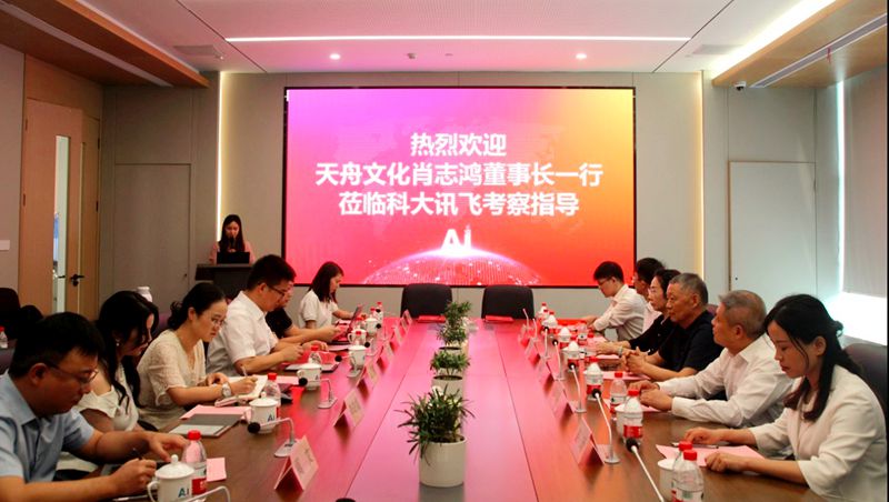 天舟文化股份有限公司,天舟文化,長(zhǎng)沙文化公司,長(zhǎng)沙文化股份公司