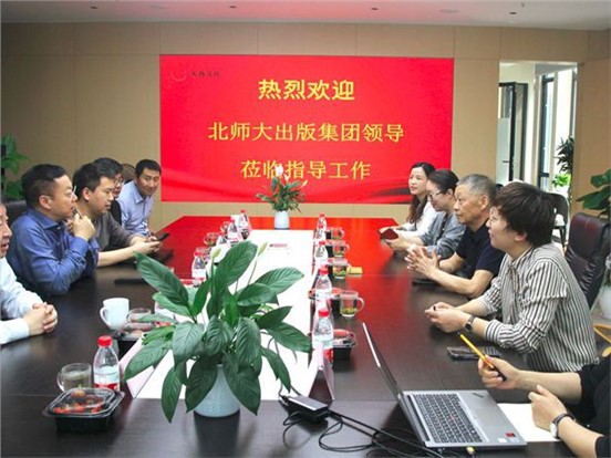 北師大出版集團總經(jīng)理馬朝陽一行來天舟文化考察交流