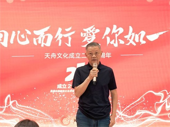 向心而行 愛你如一