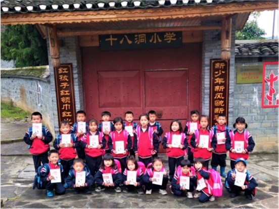 苗寨深處 筑夢童心 —— 天舟文化助力“我是接班人”網(wǎng)絡(luò)大課堂六一公益活動