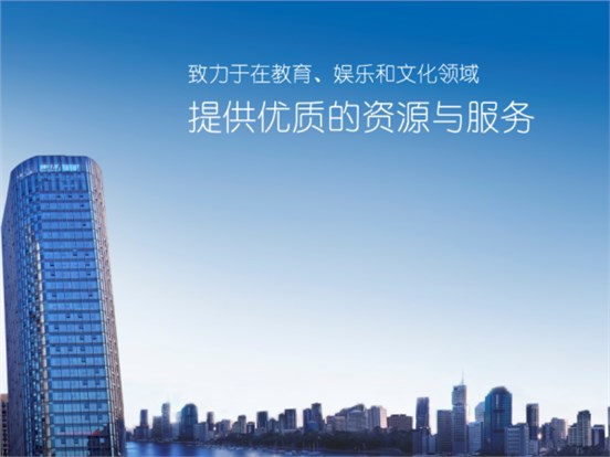 天舟文化成立17周年：傳書香三紀(jì) 承文化自信