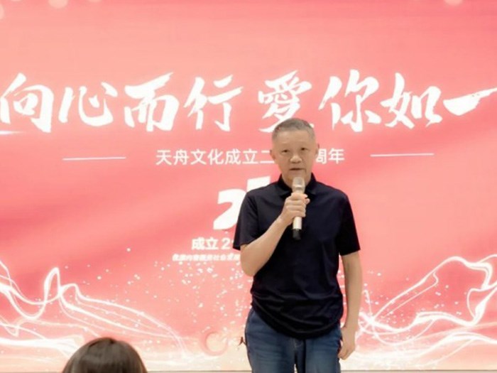 向心而行愛你如一